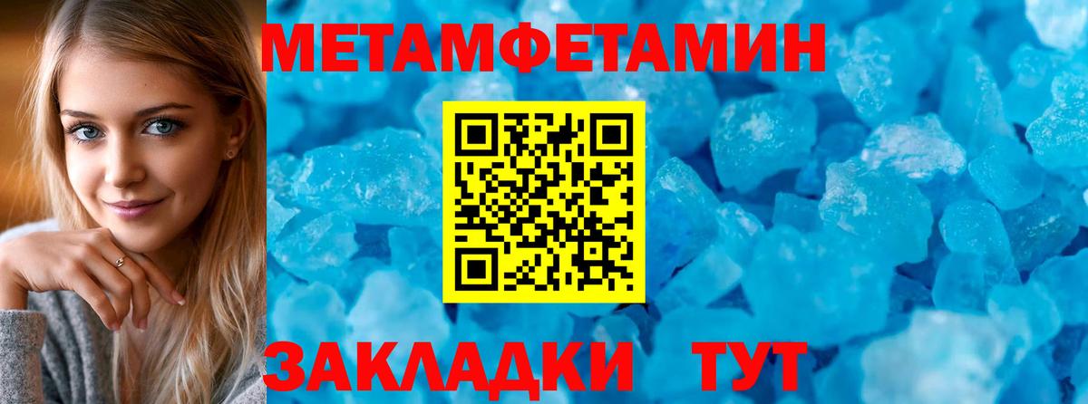 ссылка на мегу зеркало  Amphetamine  Вход с VPN  Амфетамин Розовый  Новодвинск  АМФ 