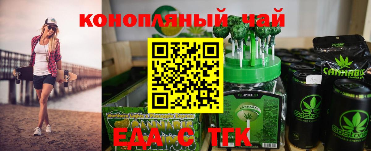 Новодвинск  Canna-Cookies марихуана  Вход с VPN 