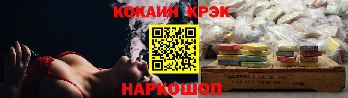 Cocaine Перу  COCAIN  Кокаин Columbia  Новодвинск  магазин продажи наркотиков  Вход с VPN 