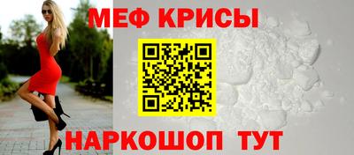 стаф Сланцы