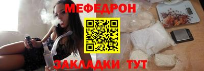 стаф Сланцы