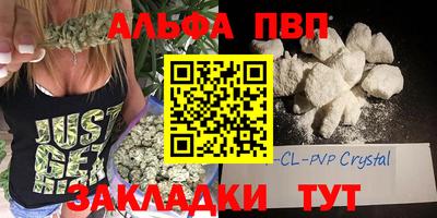 герыч Славянск-на-Кубани