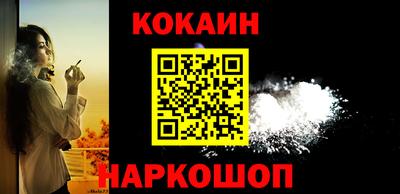 стаф Сланцы