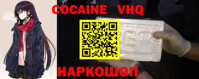 герыч Славянск-на-Кубани