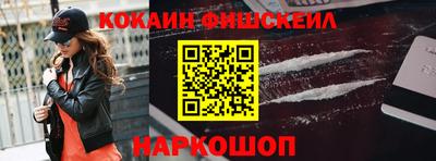 стаф Сланцы