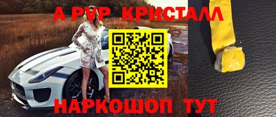 герыч Славянск-на-Кубани