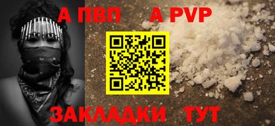 герыч Славянск-на-Кубани