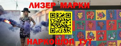 герыч Славянск-на-Кубани