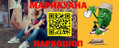 герыч Славянск-на-Кубани