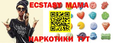 стаф Сланцы