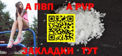 герыч Славянск-на-Кубани
