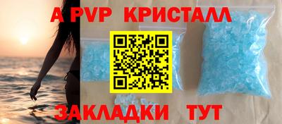 ALPHA PVP Славгород
