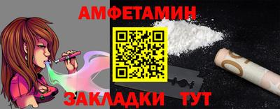 ALPHA PVP Славгород