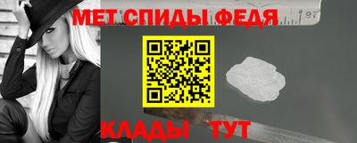 стаф Сланцы