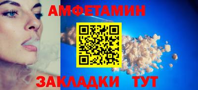 герыч Славянск-на-Кубани