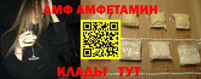 ALPHA PVP Славгород