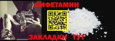 ALPHA PVP Славгород