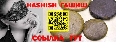 герыч Славянск-на-Кубани