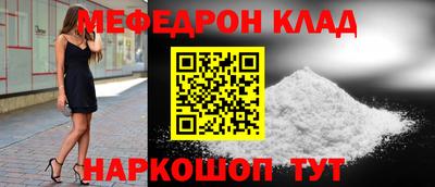 герыч Славянск-на-Кубани