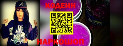 герыч Славянск-на-Кубани