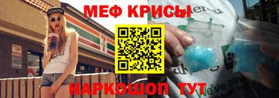 герыч Славянск-на-Кубани