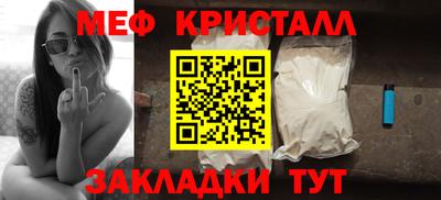 стаф Сланцы