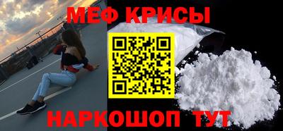 стаф Сланцы