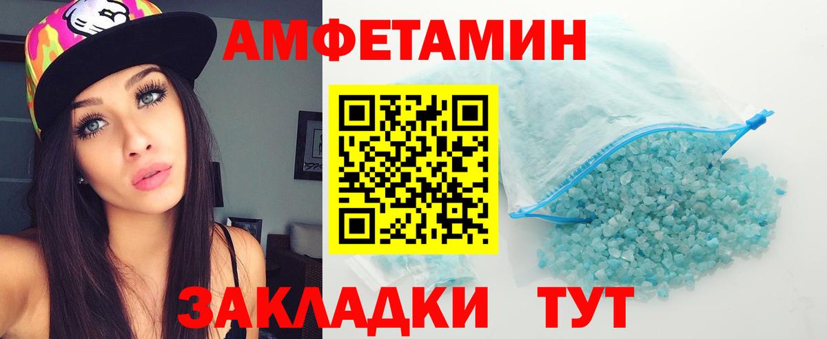 Метамфетамин  Первитин пудра  Вход с VPN  Новодвинск  Первитин пудра 
