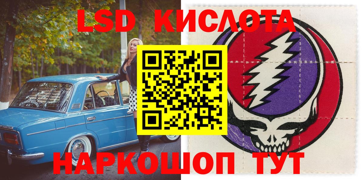Наркотические марки 1500мкг  Наркотические марки 1500мкг  Новодвинск  Вход с VPN 