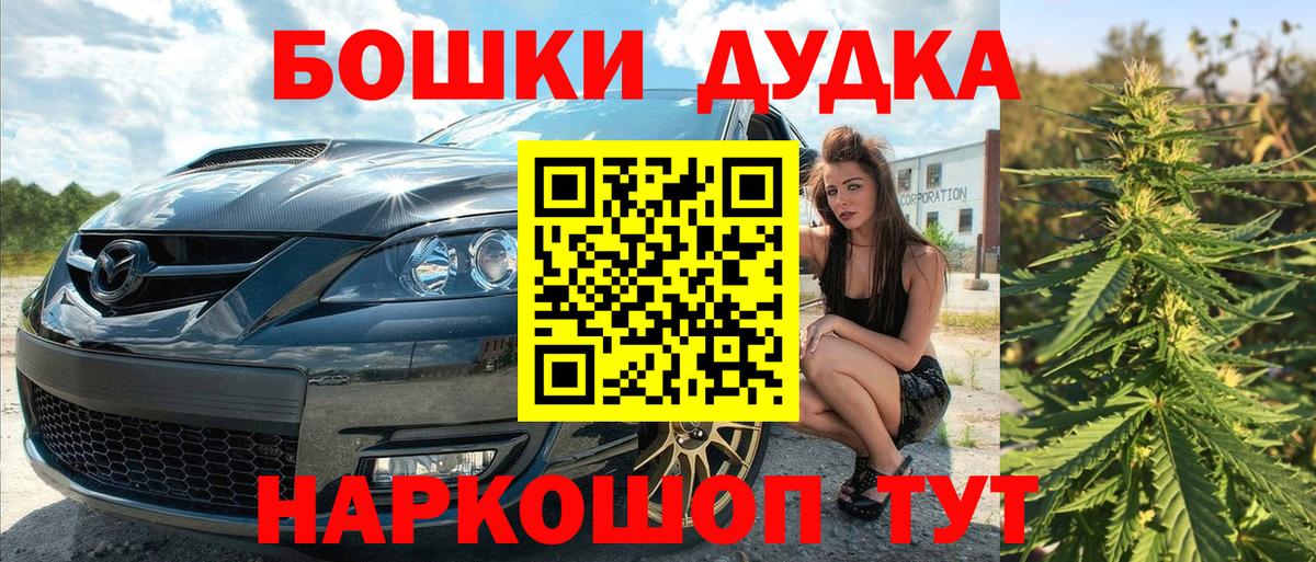 Марихуана тримм Новодвинск